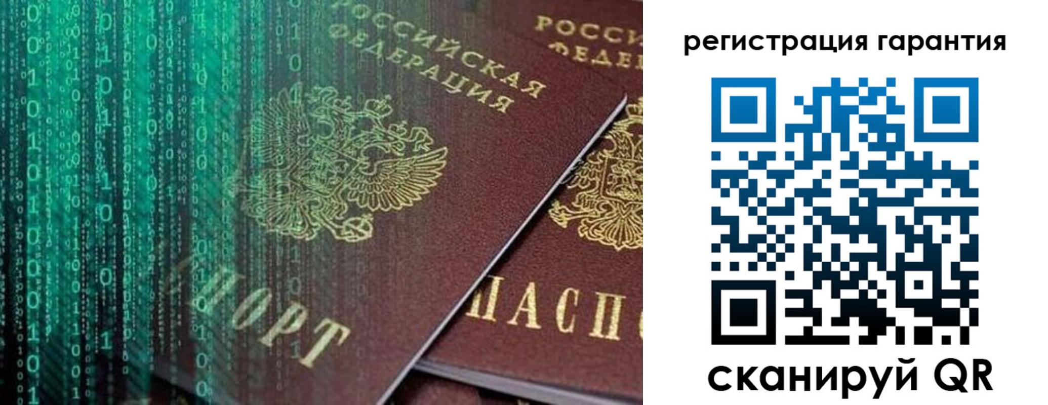 прописка регистрация в Нижневартовске