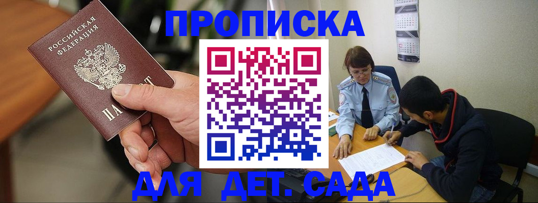 временная регистрация в Нижневартовске